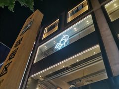 -喜茶(广州北京路惠福东店)