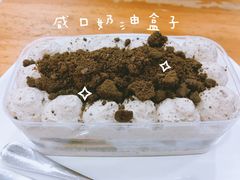 咸口奶油盒子-糖潮糖水铺(省府店)