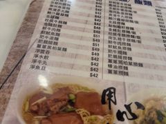 -深仔记茶餐厅(亚士厘道店)
