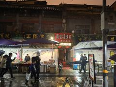 -醉长安(南门总店)
