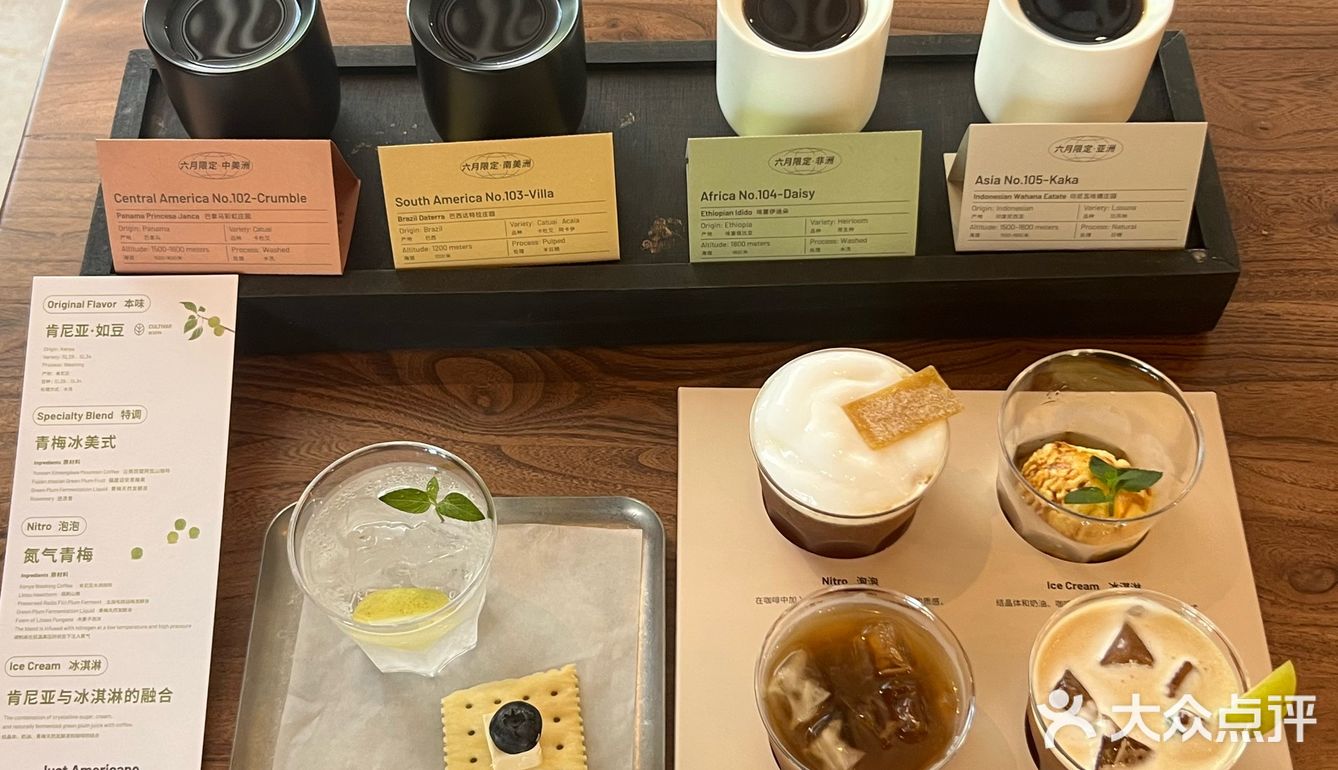 青梅限定🍋‍🟩☕️🍵☁️☀️