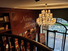 -NINES推理馆(曲江公馆店)