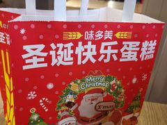 -味多美蛋糕(安定门店)