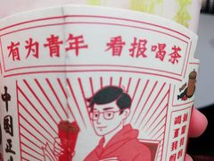 -奈雪的茶(凯德新都心店)