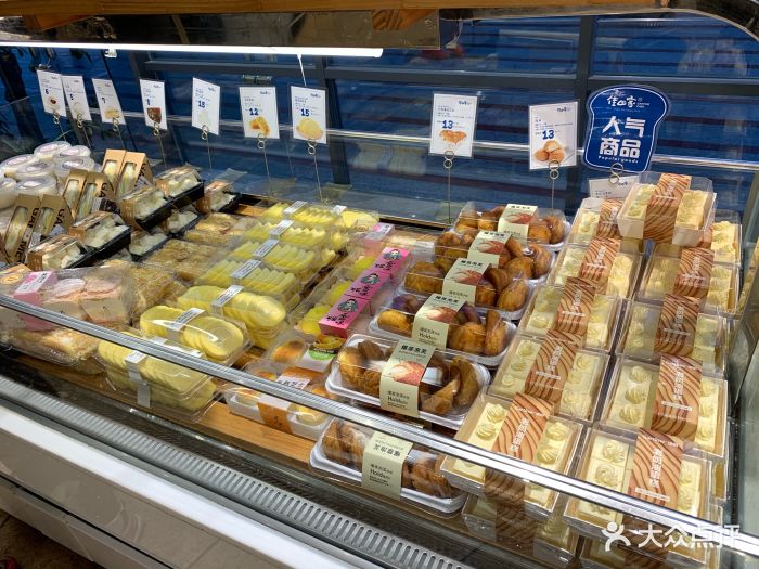 佳田(芒市五课树店)图片