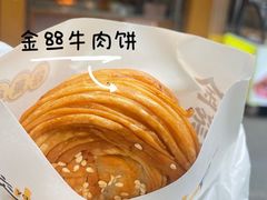 -万松园美食街