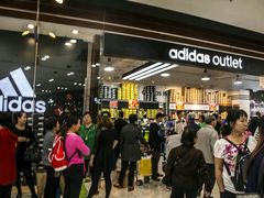 -Adidas(东荟城店)