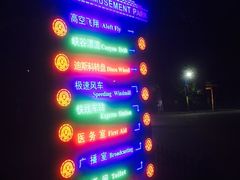 -哈尔滨文化公园