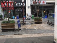 -十吉老砂锅(天生丽街生活馆店)