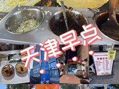 -大福来(金海道店)