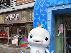 -天娱广场