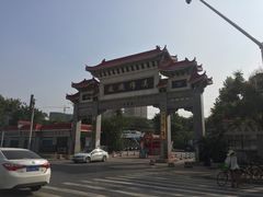 -张之洞与武汉博物馆