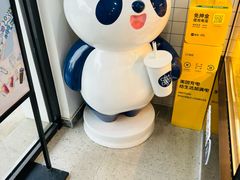 -茶百道(传媒大学店)