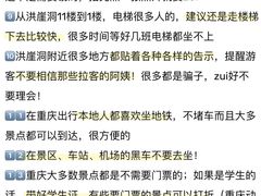 -黄桷坪涂鸦艺术街