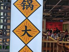 -张氏父子常德肠子馆(湘江世纪城直营店)