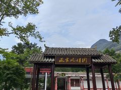 -水磨古镇