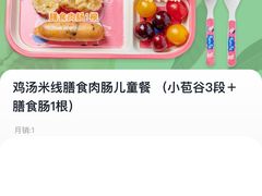 -云海肴·汽锅鸡·云南菜(高德置地店)