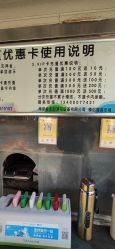 -玄武湖景区-情侣园游乐场