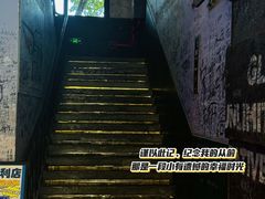 -鹅岭公园瞰胜楼