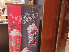 -星巴克臻选(广州太古汇店)