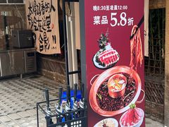 -老版火锅.12年西安排队王(沣峪口店)