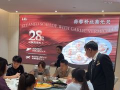 -喜宴又一村·粤菜·茶点·海鲜(壹方天地店)