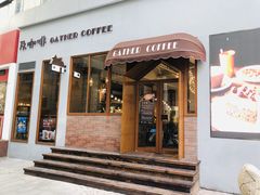 门面-及咖啡GatherCoffee(华申大厦店)