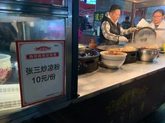 自助取餐区-西司夜市