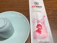 -北李妈妈菜(鲁能城店)