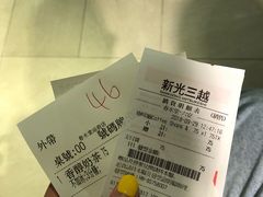 账单-春水堂人文茶馆(站前店)
