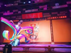 -盖碗儿梨园·变脸吐火·川剧(天府广场店)