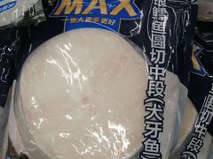-盒马X会员店(上海森兰商都店)