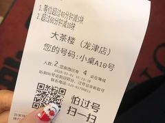 -点都德(大茶楼店)