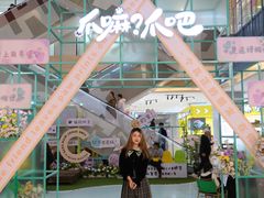 -天虹购物中心(石路店)
