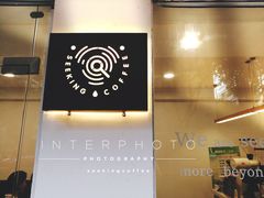 -Seeking Coffee咖啡(新竹路店)