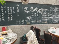 -又见炊烟私房菜(敬亭路店)