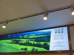 -西域胡氏大盘鸡(谈固店)