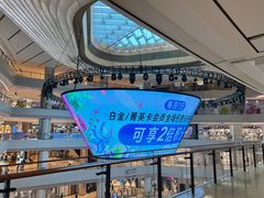 -上海世纪汇广场