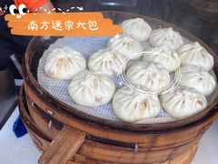 -南方迷宗大包(湖滨店)