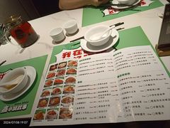 -鑫小城故事·藕汤·家常菜(台北一路总店)