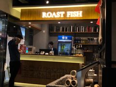 -鱼谦脆皮烤鱼(华阳城店)