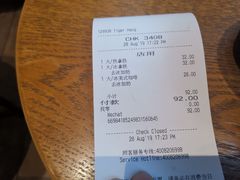 账单-星巴克臻选(沈阳万象城店)