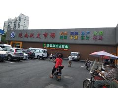 -陇南批发市场