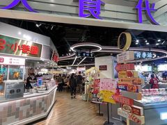 -大食代美食广场(月星环球港店)