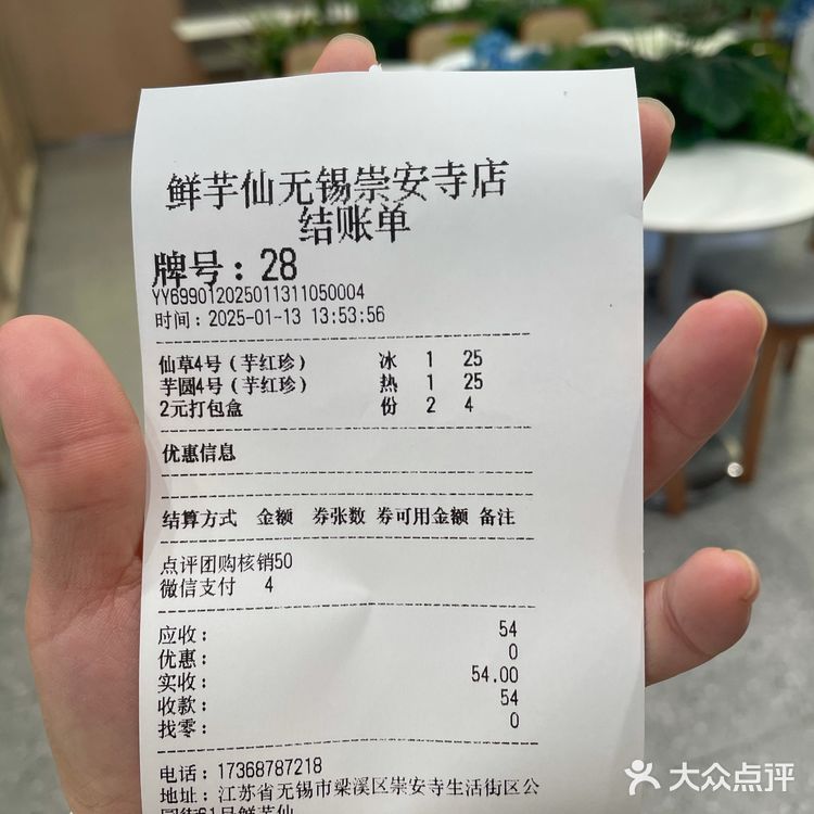 甜品旅程：一口甜蜜