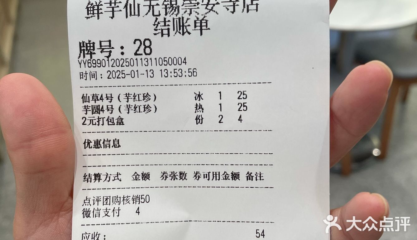 甜品旅程：一口甜蜜