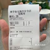 甜品旅程：一口甜蜜