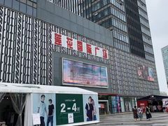 -莲花国际广场