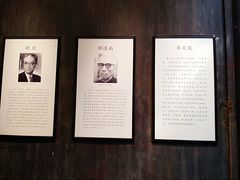 -黎阳老街