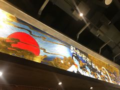 -肉魁屋·烧肉·烧鸟·酒场(高新店)